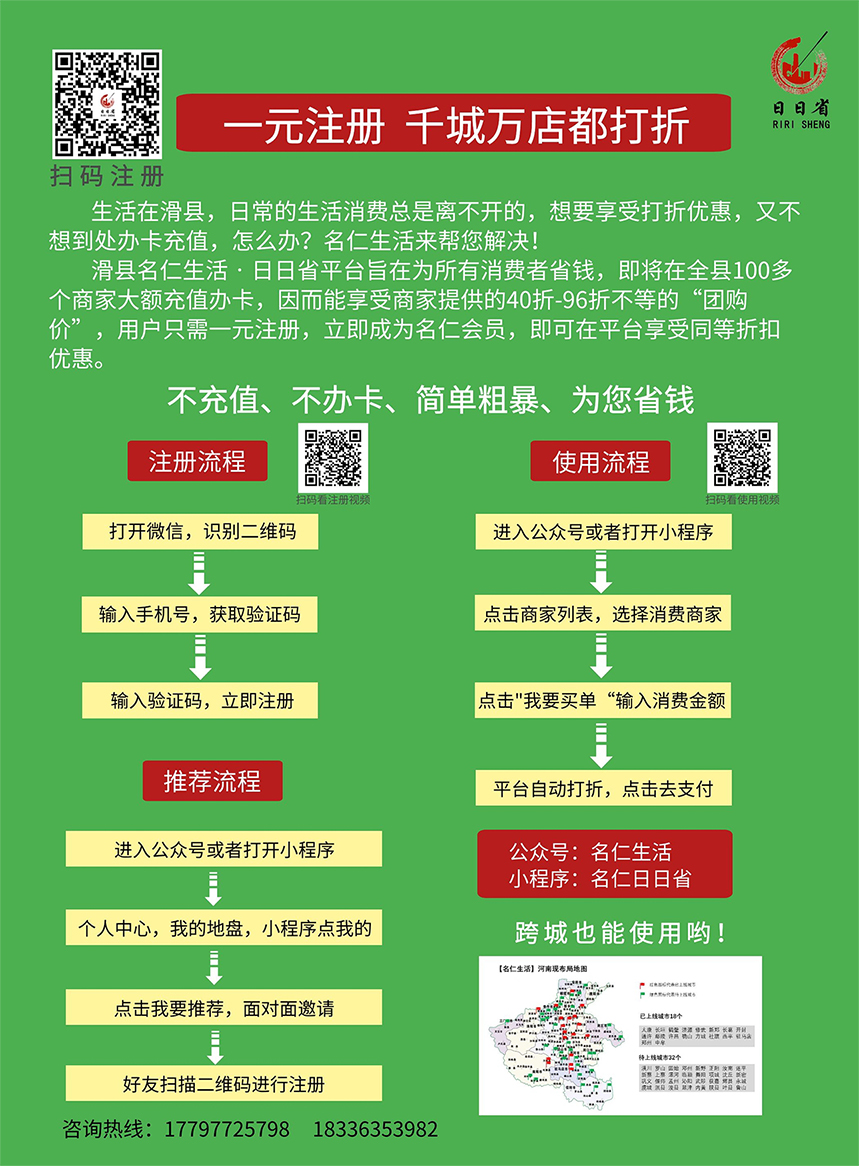 线上物料2