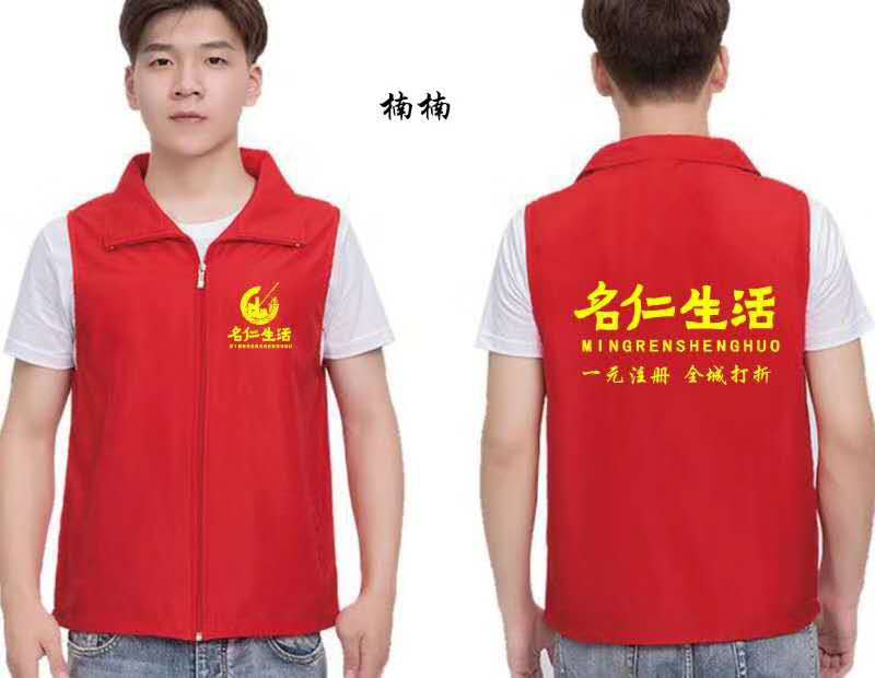 线下物料1