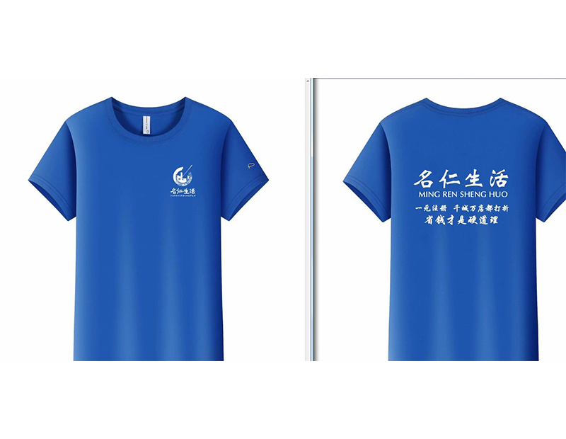 线下物料2