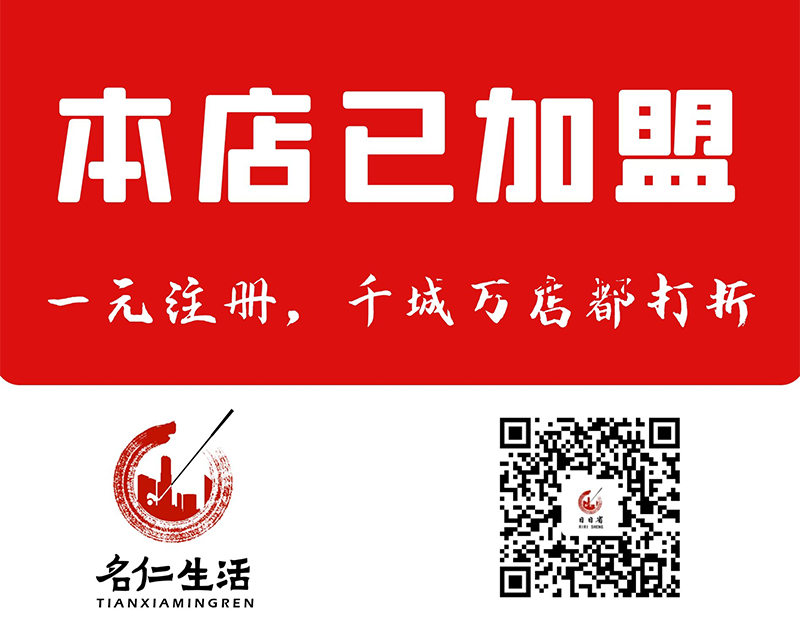线下物料3