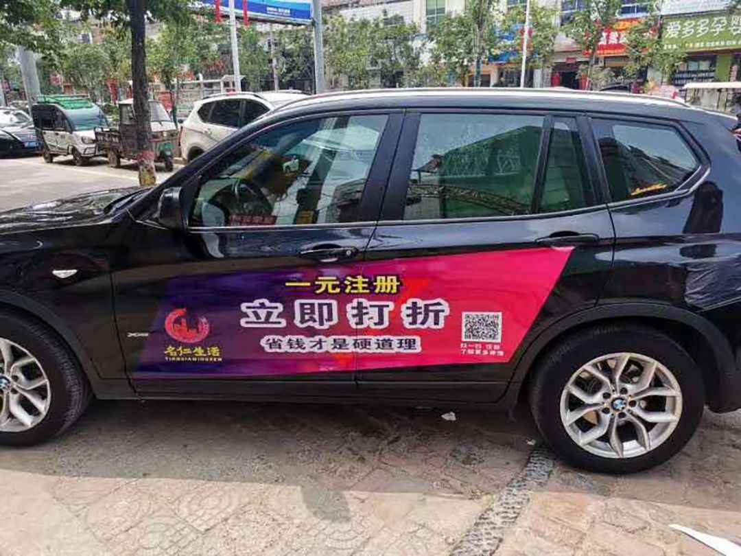 活动支持3