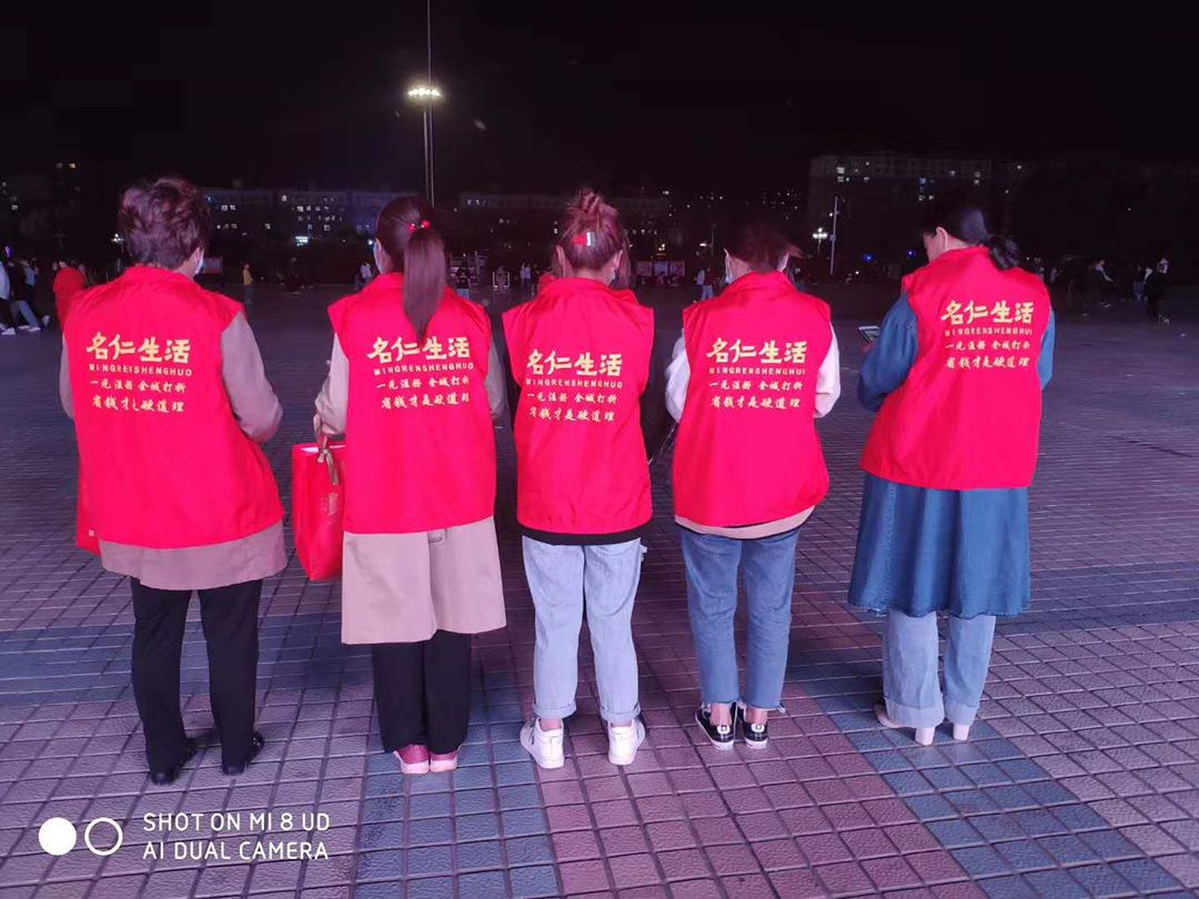 活动支持4