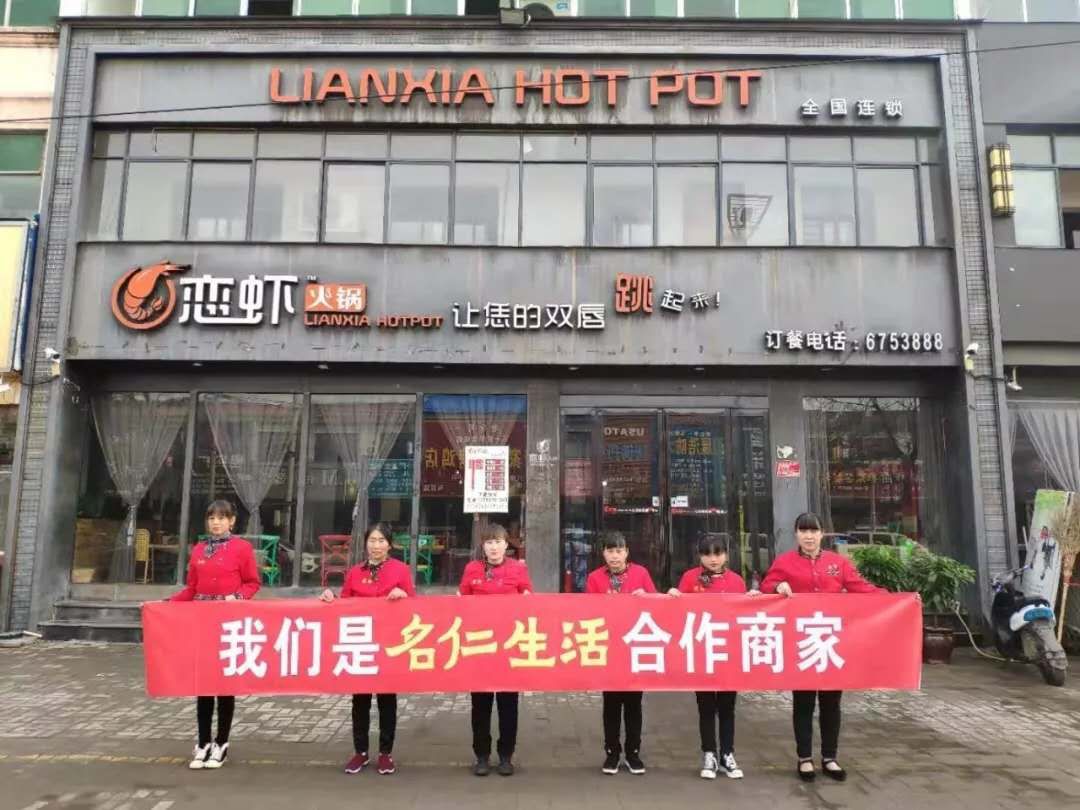 活动支持5
