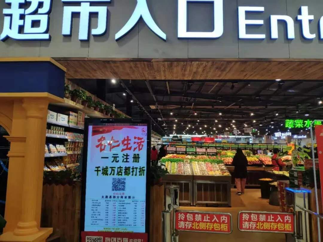 活动支持6