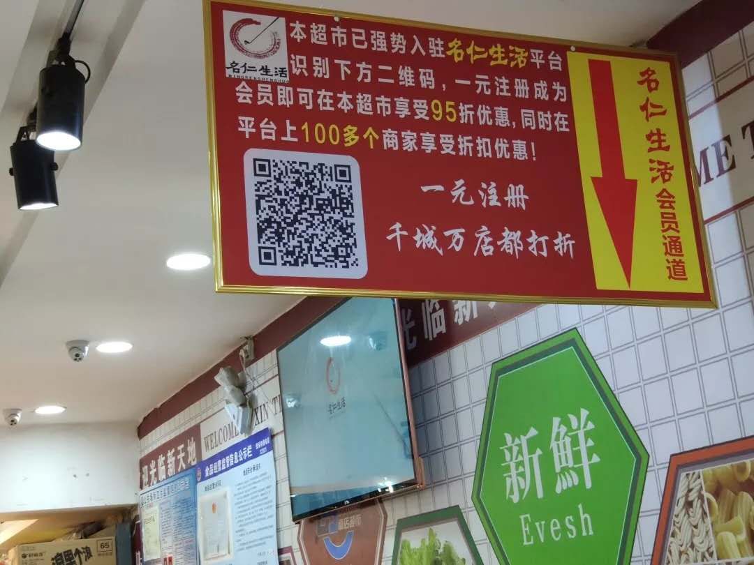 活动支持7