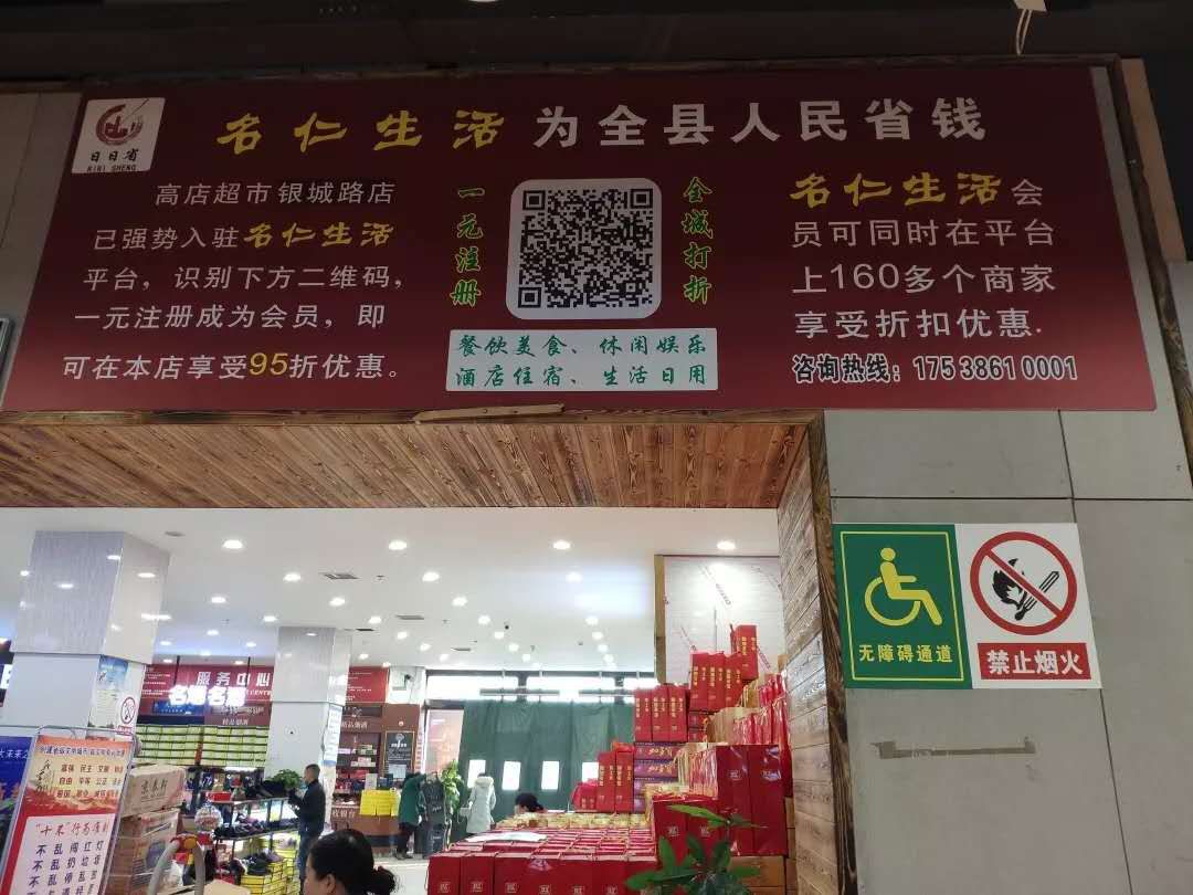 活动支持8