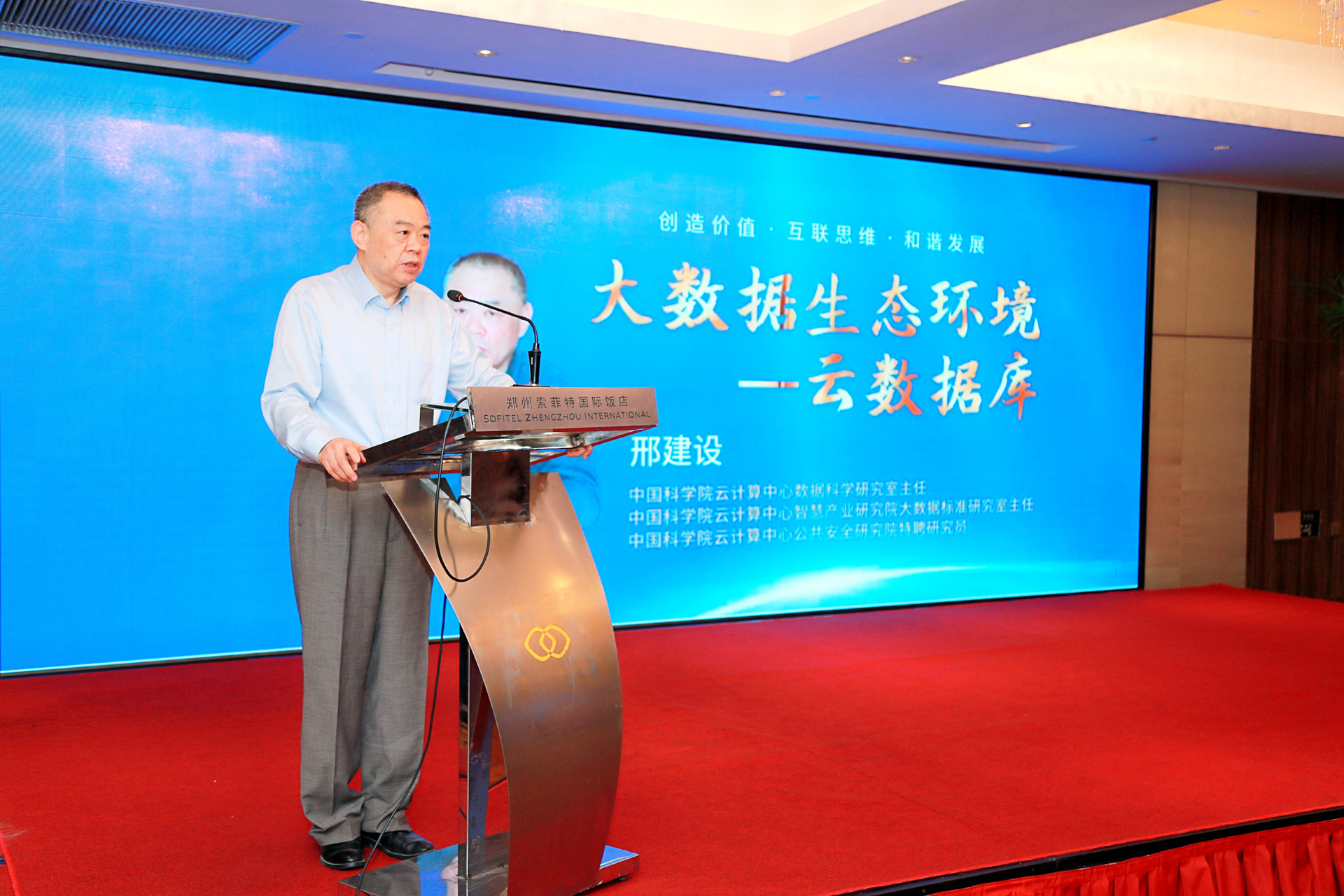 “一元注册，千城万店都打折”名仁生活新闻发布会在郑州举办